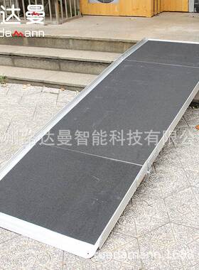 铝合金无障碍通道板折叠防滑坡道三折叠台阶跳板便携式坡道MR603T