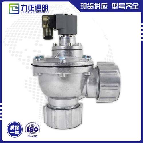现货供应TMF-ZM速联式除尘器喷吹阀带螺母式电磁脉冲阀DMF-ZM-25