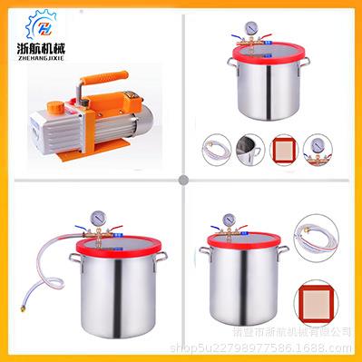 液体消泡真空桶配套小型真空泵 AB胶脱泡/硅胶脱泡/化妆品脱泡