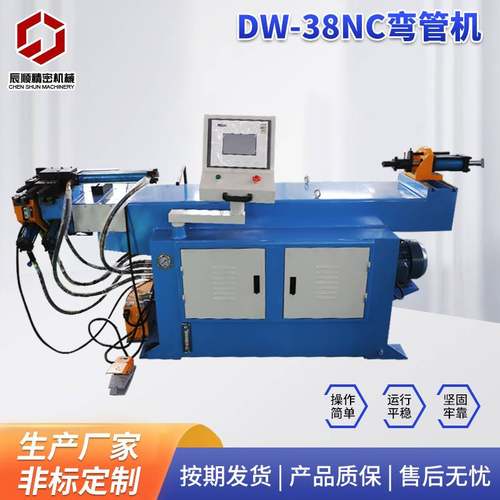 液压DW-38NC弯管机 铝方管铁管自动折弯金属成型数控弯管机