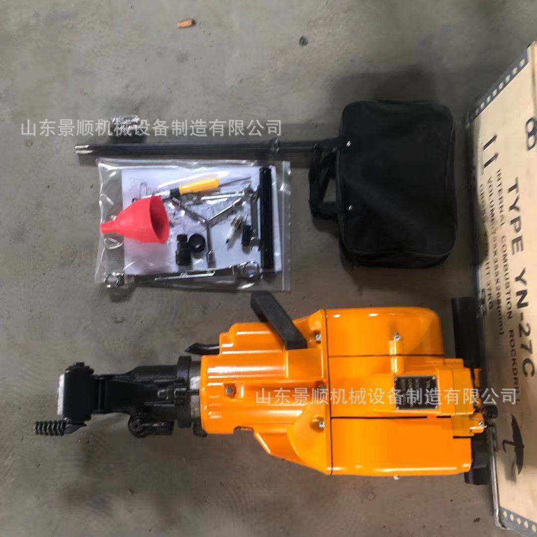 供应YN30A内燃凿岩机 野外岩石钻孔汽油凿岩机 YN27C凿孔破碎两用