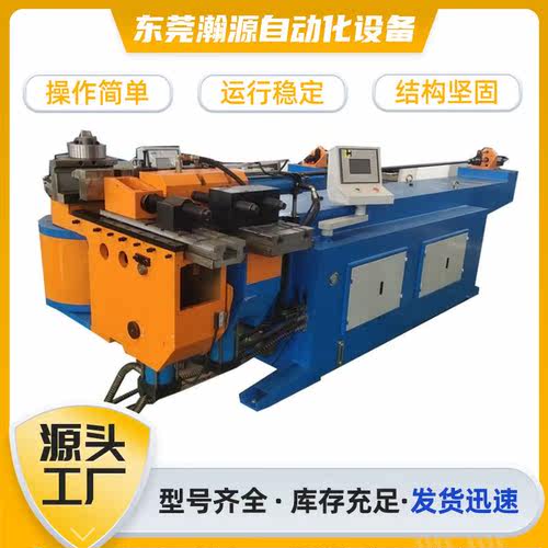 厂家供应全自动弯管机CNC数控不锈钢方管弯管机金属折弯成型设备