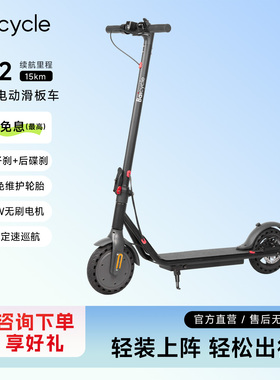 Baicycle小白电动滑板车成人代步折叠小型迷你便携新款两轮车通勤