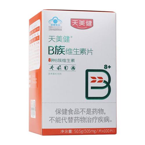 天美健 B族维生素片 505mg/片*100片中老年人补充b族