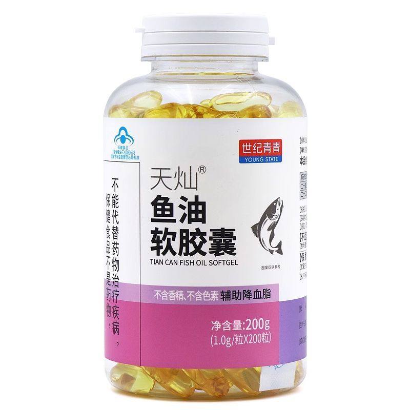 世纪青青天灿鱼油软胶囊中老年人血脂高深海鱼油药店同款200粒,保健食品/膳食营养补充食品,鱼油/深海鱼油,淘宝优惠券,粉丝福利购,淘宝优惠卷
