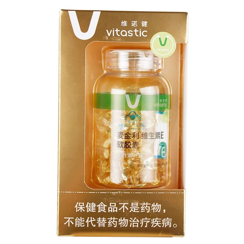 维诺健麦金利牌维生素E软胶囊100粒维生素E营养素正品保证