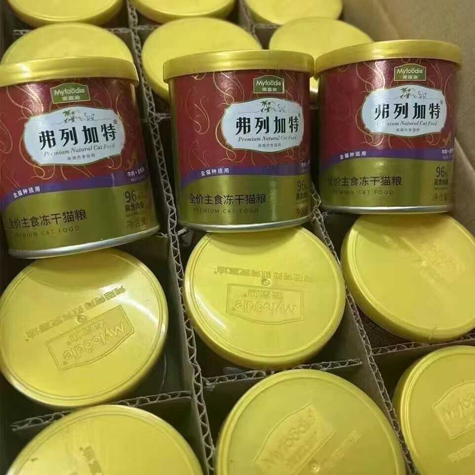 全价真鲜肉冻干天猫U先