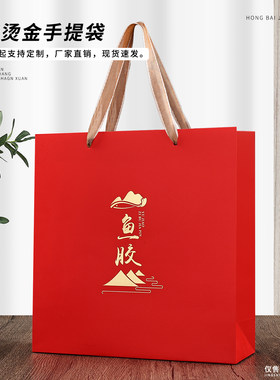 新款鱼胶手提袋中国红烫金