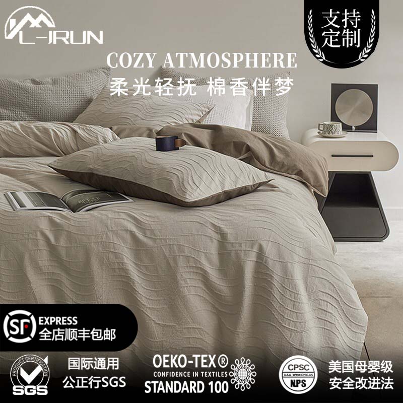 意式侘寂200支高端匹马棉四件套