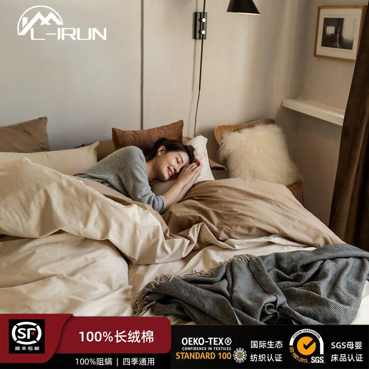 高端180支长绒棉加厚磨毛四件套