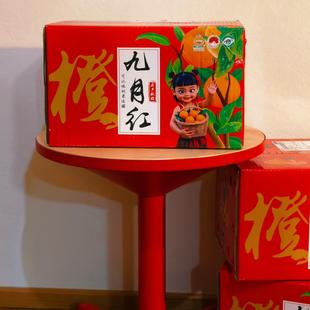 湖北 宜昌 秭归九月红 果冻橙子 新鲜现摘现发甜多汁孕妇皮薄正宗