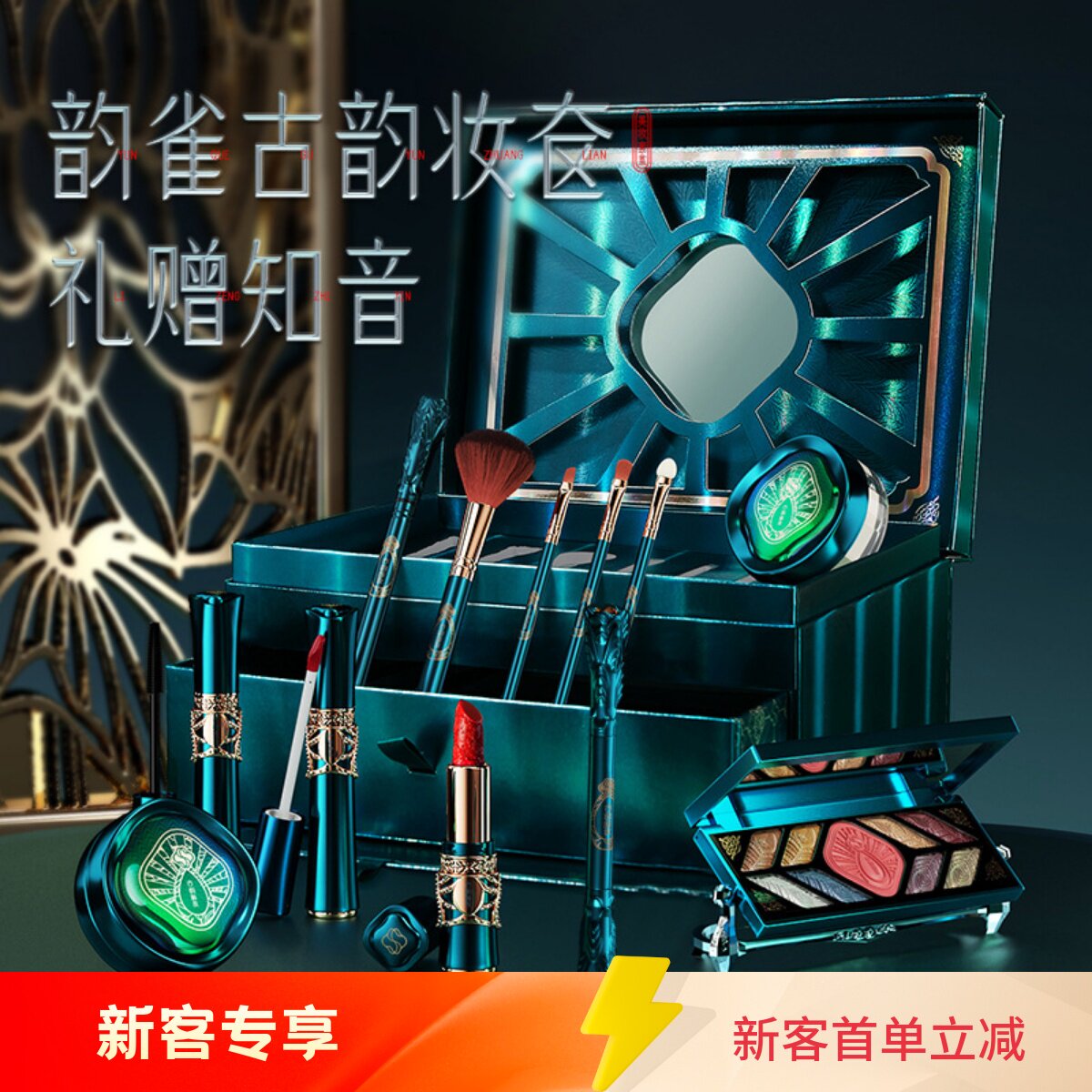 彩妆礼盒套装官方孕妇用化妆品全套新手送女朋友口红新年生日礼物