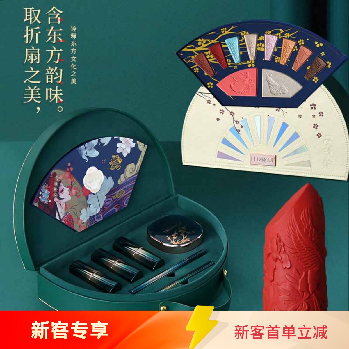 国风口红礼盒彩妆套装送女朋友生日情人节礼物化妆品大牌官方正品