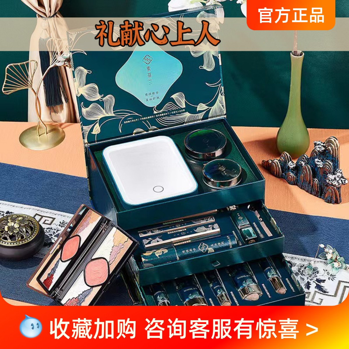 彩妆套装正品全套雕花口红礼盒正品化妆品生日情人节礼物送女朋友