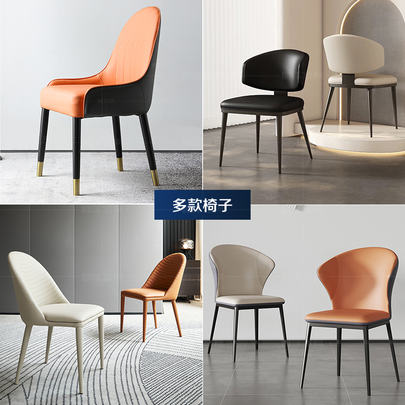 餐椅现代简约椅子家用靠背椅轻奢洽谈椅餐厅不锈钢椅化妆凳子皮艺