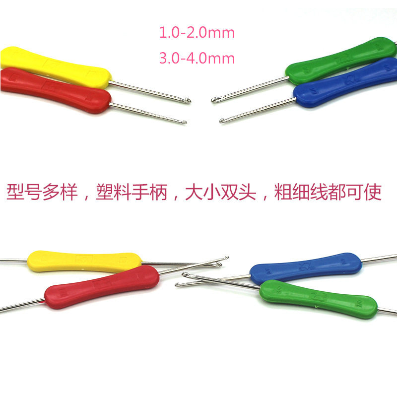 PENGFEI 브랜드 더블 헤드 크로 셰 뜨개질 스웨터 바늘 크로 셰 뜨개질 신발 인형 크로 셰 뜨개질 양모 DIY 뜨개질 도구