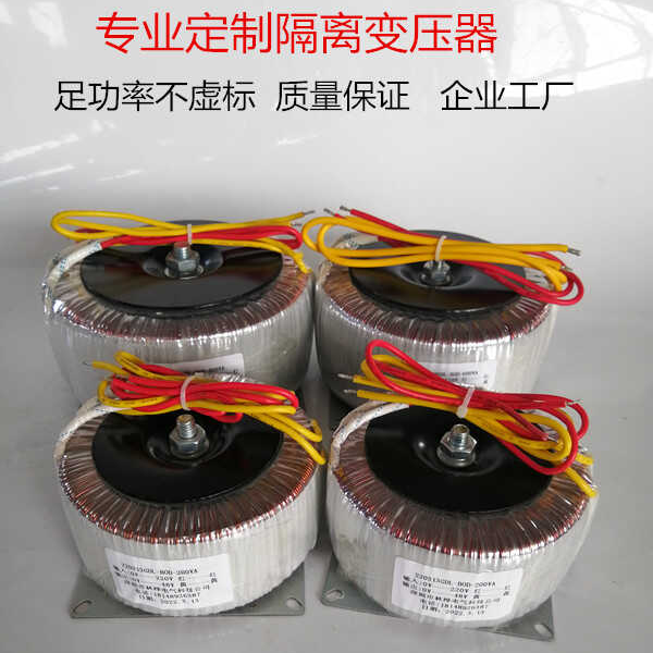铜线隔离环形变压器