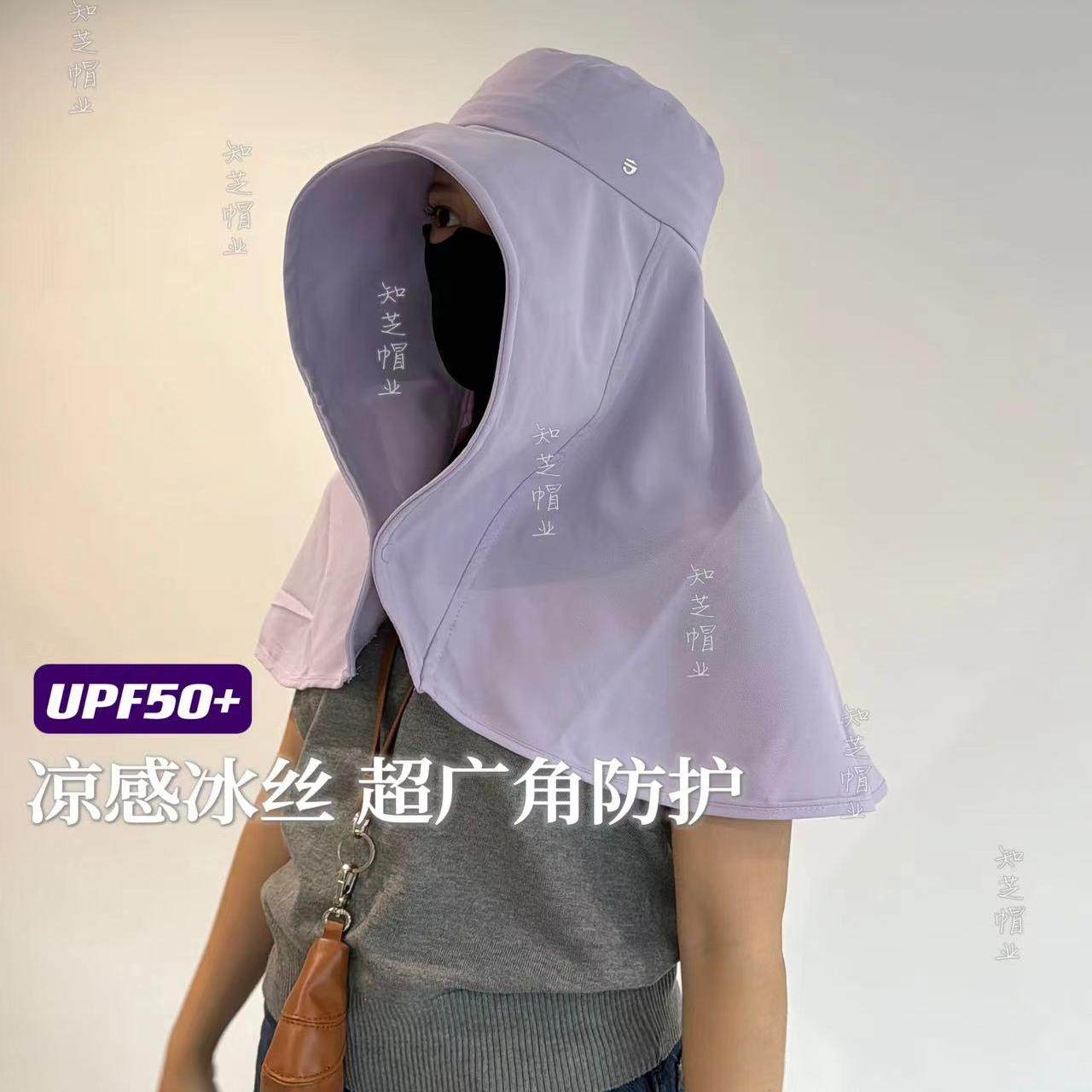 [露思同款]冰丝暴晒帽超广角护颈一体披肩帽 薄款可折叠夏防晒帽