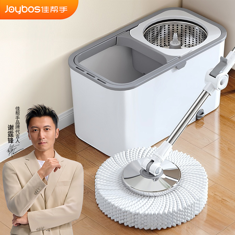 佳帮手旋转拖把通用一体双驱动