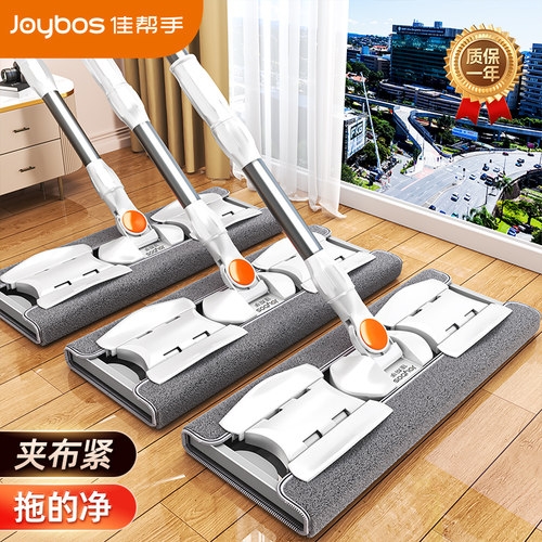 佳帮手夹布平板拖把免手洗