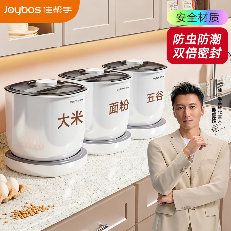 65度倾斜取米无需搬动