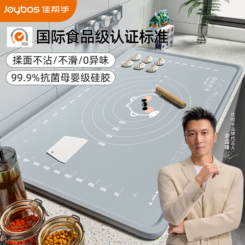 佳帮手硅胶揉面垫食品级