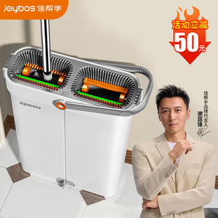 佳帮手拖把家用一拖净2025新款 家用平板拖布墩免手洗懒人拖地神器