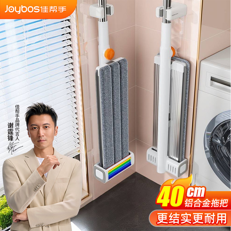 佳帮手2025免手洗平板拖把新款家用一拖净干湿两用懒人拖布地神器,家庭/个人清洁工具,平板拖把,淘宝优惠券,粉丝福利购,淘宝优惠卷