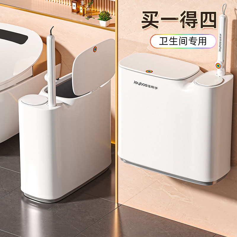 佳帮手卫生间垃圾桶马桶刷一体式图片