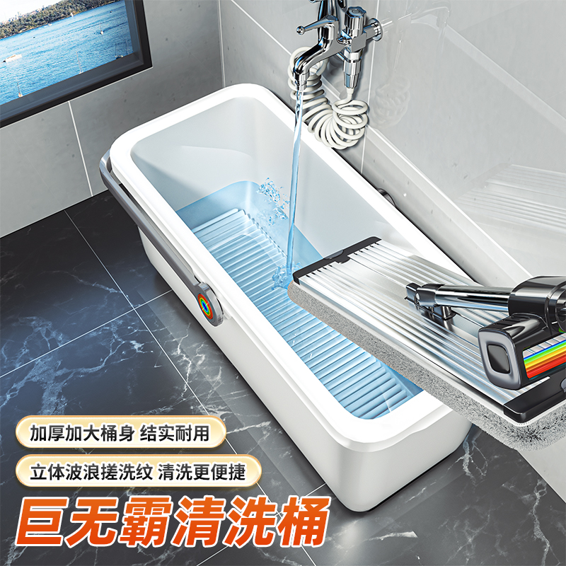 佳帮手洗拖把桶长方形家用平板海绵拖把单桶拖布桶加厚手提拖地桶