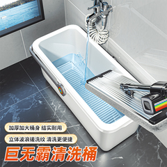 佳帮手洗拖把桶长方形家用平板海绵拖把单桶拖布桶加厚手提拖地桶