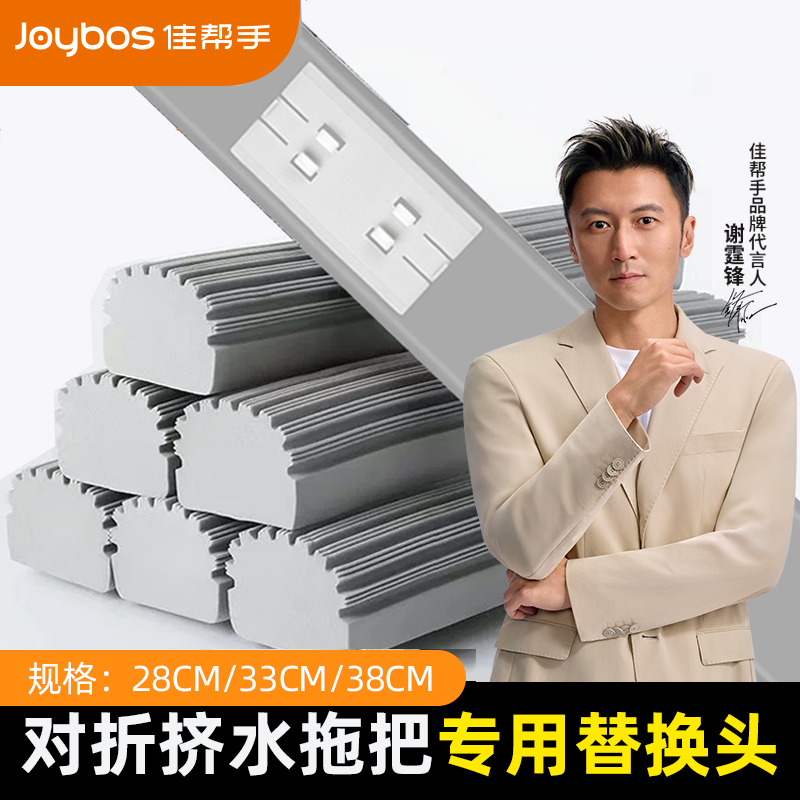 佳帮手海绵拖把头胶棉头替换头吸水海绵拖头配件原装棉头