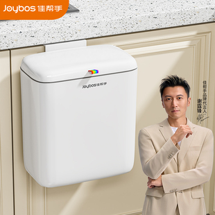 佳帮手厨房垃圾桶挂式家用2025新款厨房专用免弯腰大容量带盖壁挂