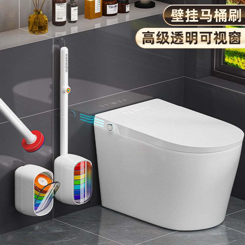佳帮手马桶刷2025新款高级感