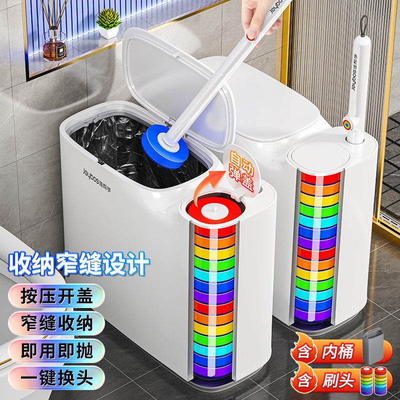 佳帮手垃圾桶马桶刷一体两用卫生间厕所家用窄缝带盖套装