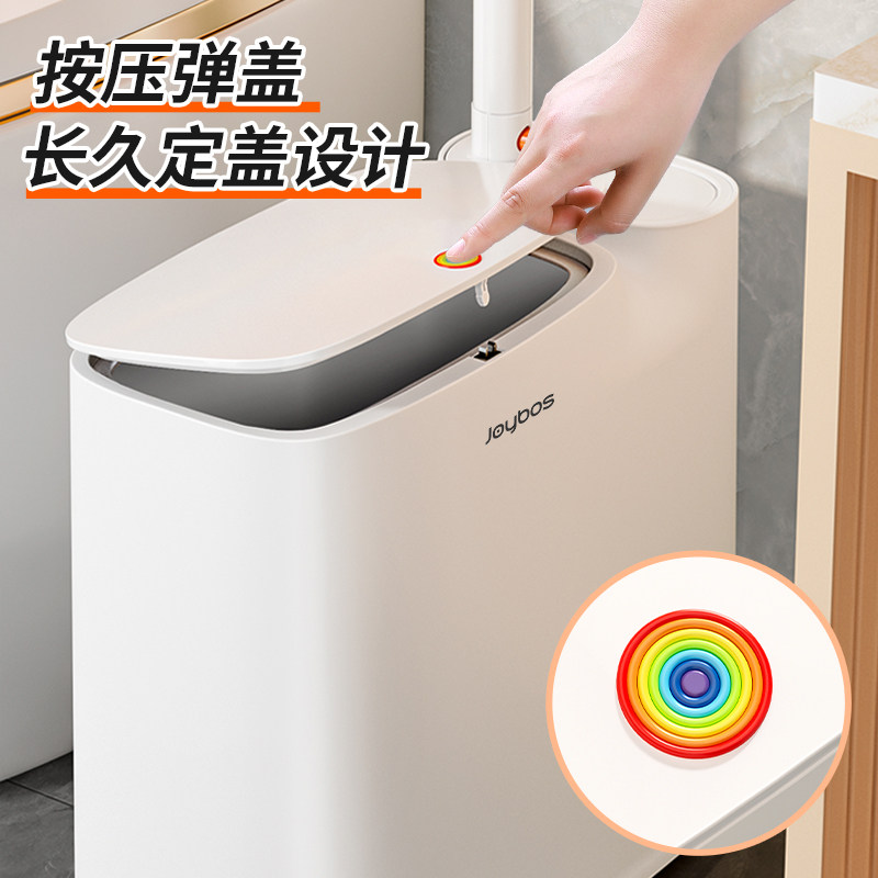 佳帮手垃圾桶家用厕所卫生间高颜值带盖大容量智能马桶刷一体纸桶,家庭/个人清洁工具,垃圾桶,淘宝优惠券,粉丝福利购,淘宝优惠卷