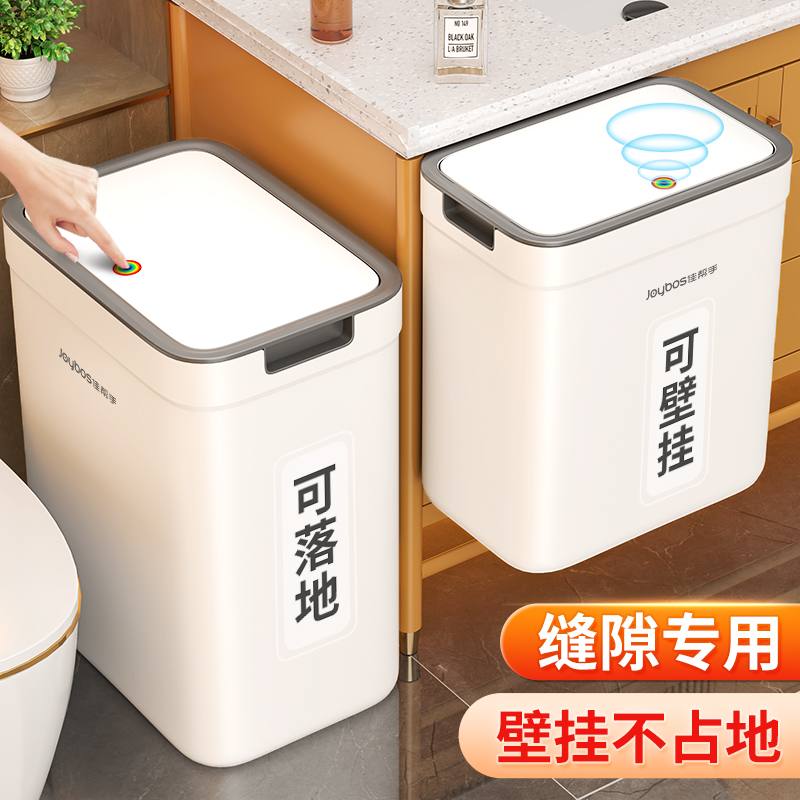 垃圾桶家用壁挂带盖2025新款