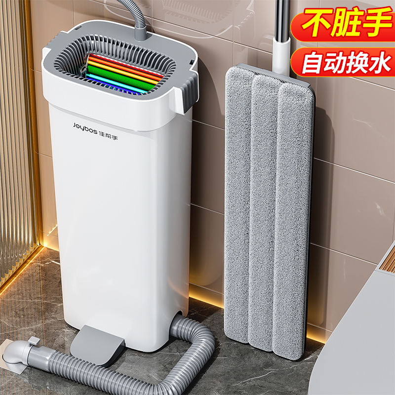 ⭐洗衣机式拖把⭐免手洗⭐刮洗一体⭐
