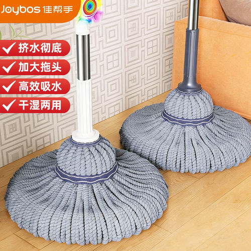 佳帮手免手洗自拧水干湿两用拖把