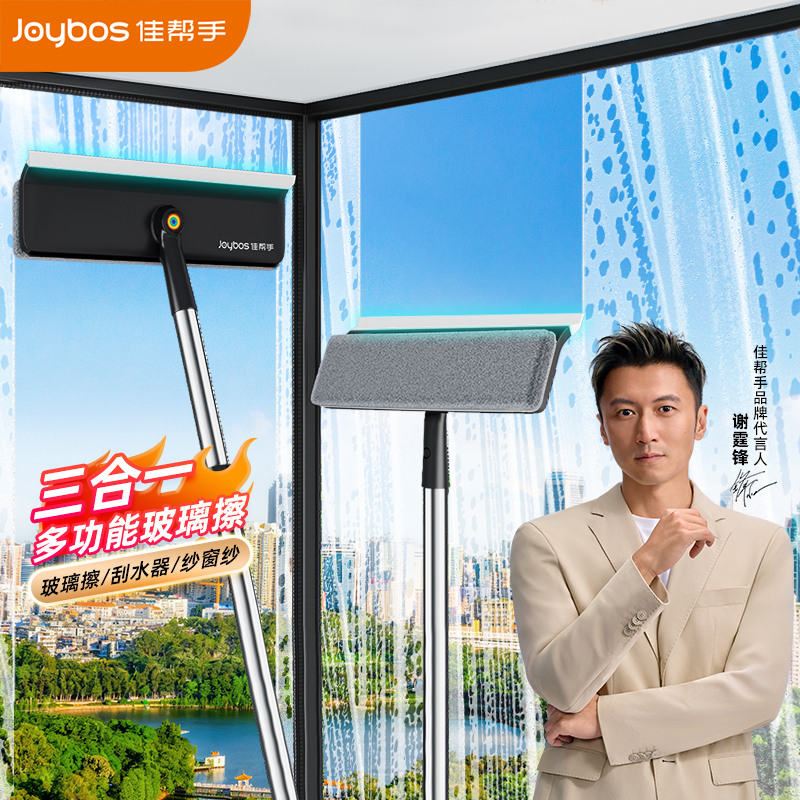 佳帮手玻璃擦纱窗刷擦玻璃神器