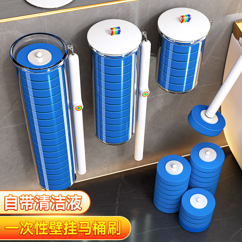 佳帮手一次性马桶刷家用新款