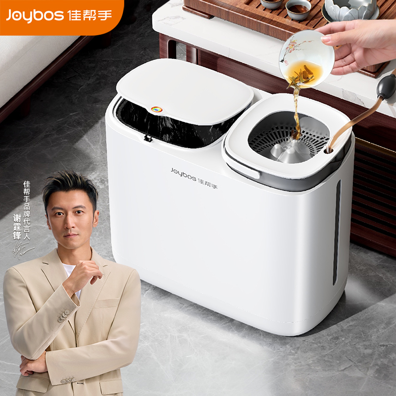 佳帮手茶水桶干湿分离分类带盖