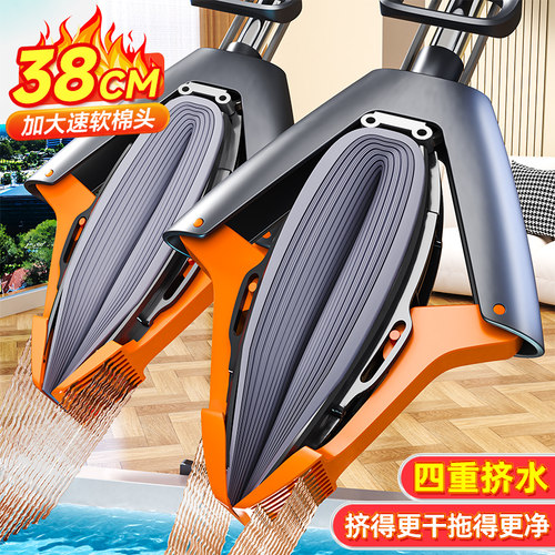 佳帮手海绵拖把2025新款家用一拖净干湿两用吸水免手洗胶棉头拖布