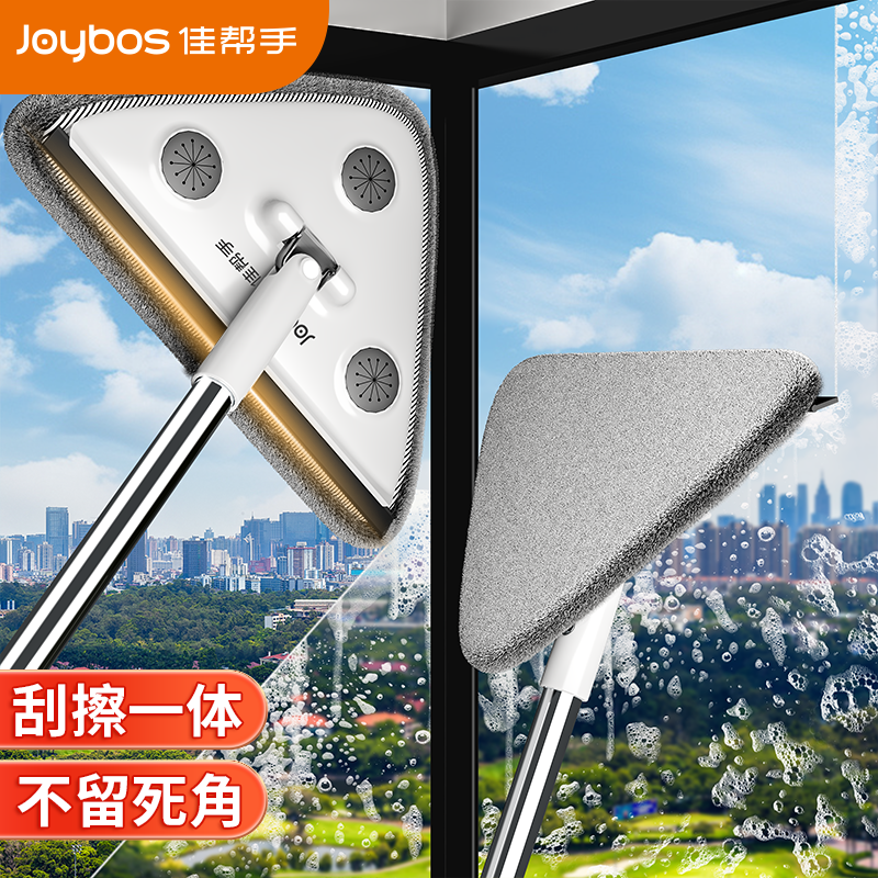 佳帮手擦玻璃神器家用三角拖把高层窗户擦柜子天花板扫灰刮水器,家庭/个人清洁工具,玻璃清洁器,淘宝优惠券,粉丝福利购,淘宝优惠卷