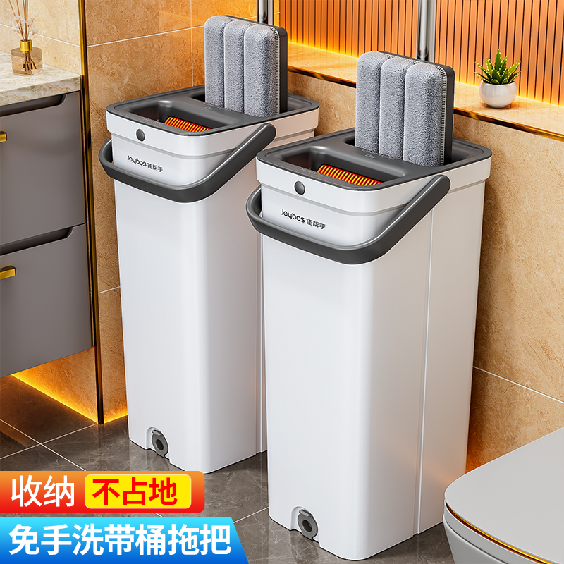 佳帮手平板拖把家用一拖净免手洗