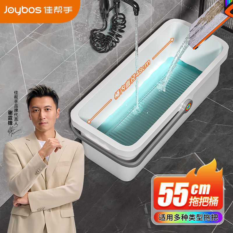 佳帮手搓洗拖把桶多种拖把桶