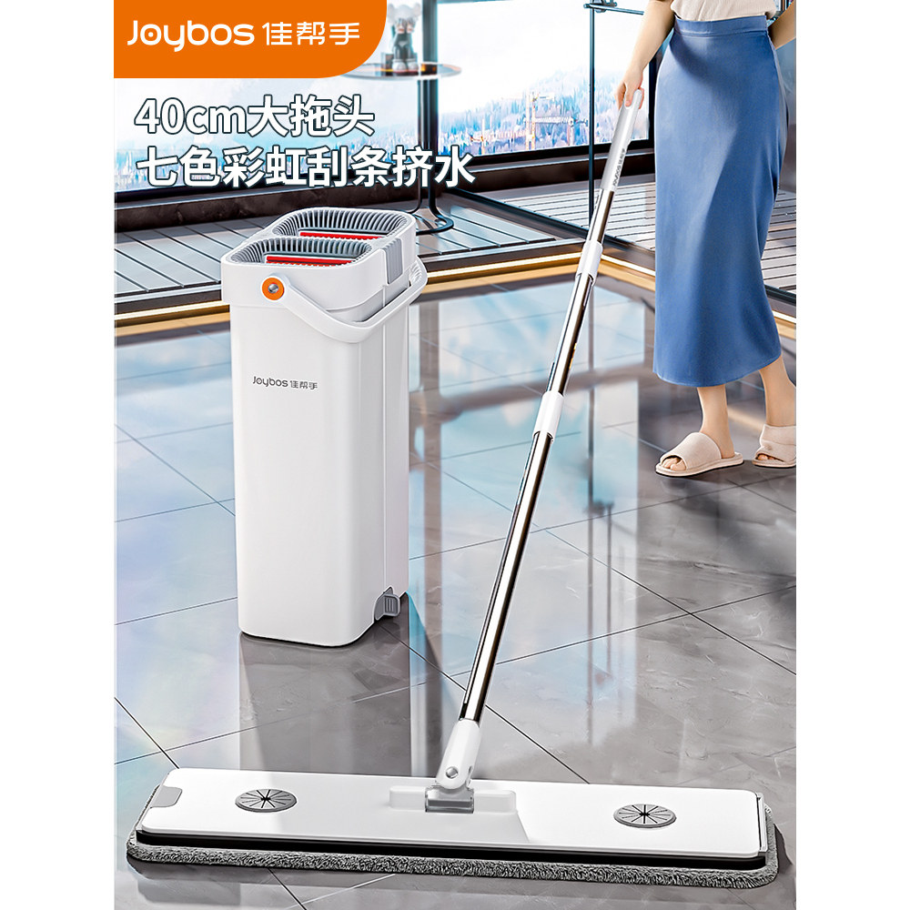 佳帮手拖把家用一拖净2026夹布拖把水桶一体刮刮乐拖地神器,家庭/个人清洁工具,刮刮乐拖把,淘宝优惠券,粉丝福利购,淘宝优惠卷