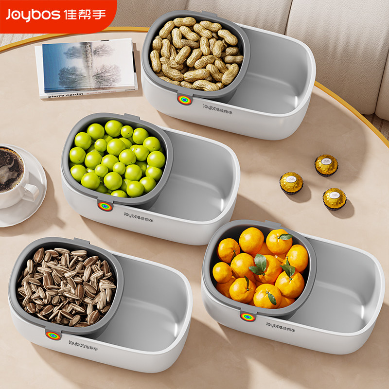 佳帮手懒人嗑瓜子神器零食水果收纳盒加厚家用茶几小吃沥水果盘,餐饮具,果盆/果盘/果篮,淘宝优惠券,粉丝福利购,淘宝优惠卷