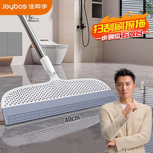 佳帮手2025新款魔术扫帚一刮净刮水扫把洗手间家用刮水刮地板神器