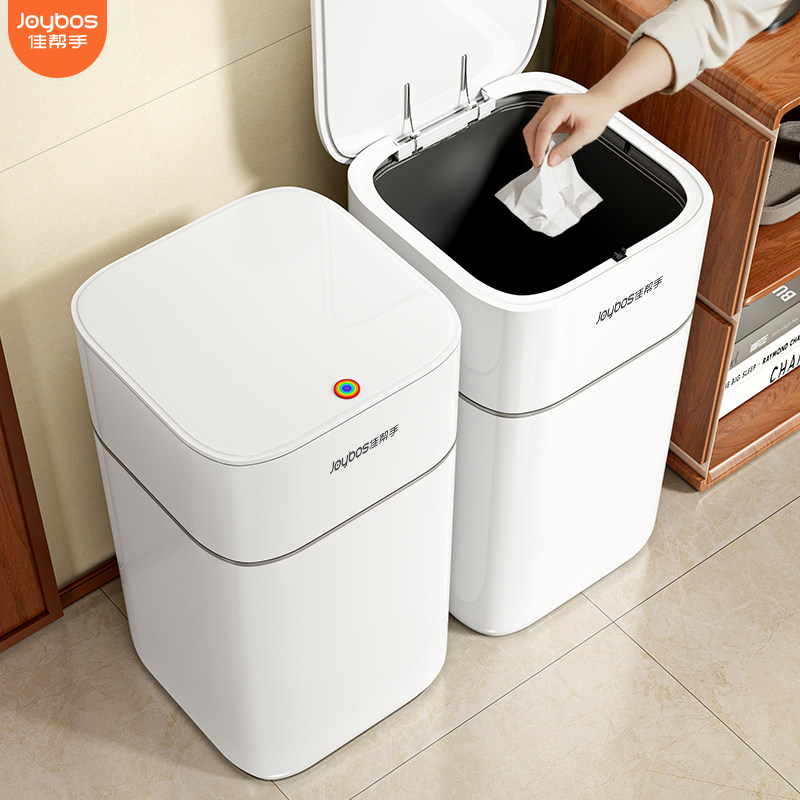 佳帮手客厅垃圾桶2026新款家用高颜值带盖大号轻奢大容量卧室纸篓